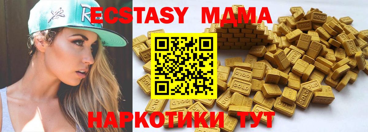 ЭКСТАЗИ Punisher  Экстази  наркотики  Ecstasy Cube  Вход с VPN  Минеральные Воды 