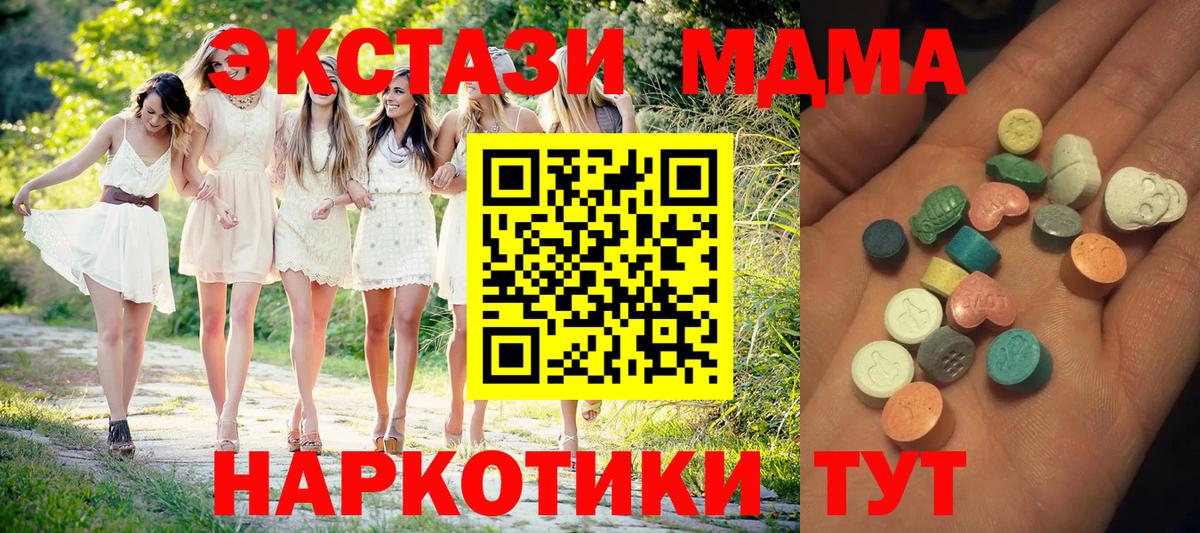 ЭКСТАЗИ бентли Минеральные Воды