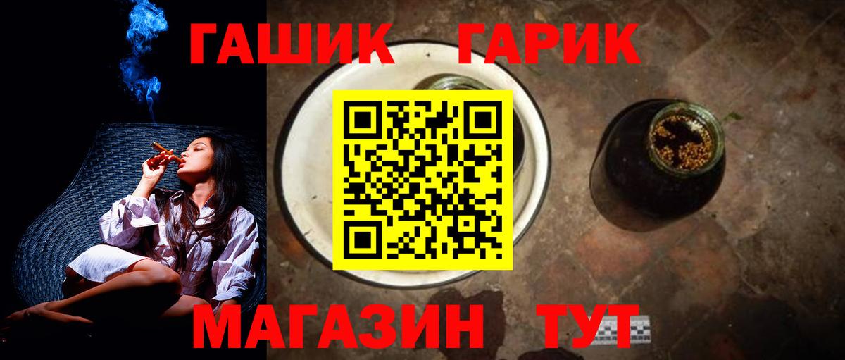 закладки  ГАШИШ гарик  ГАШИШ убойный  Вход с VPN  Минеральные Воды  ГАШИШ 