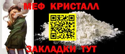 таблы Бузулук