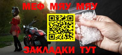таблы Бузулук