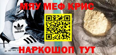 ALPHA PVP Будённовск