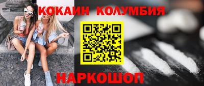 таблы Бузулук