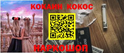 ALPHA PVP Будённовск