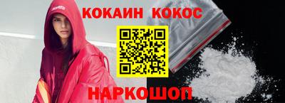 кокаин VHQ Бугуруслан