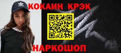 ALPHA PVP Будённовск
