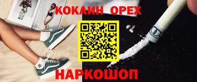 ALPHA PVP Будённовск