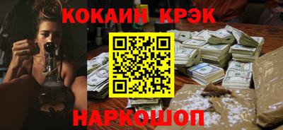 кокаин VHQ Бугуруслан