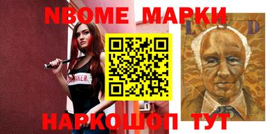 ALPHA PVP Будённовск