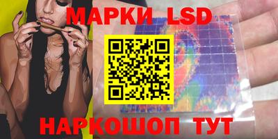 таблы Бузулук