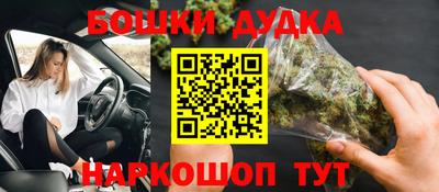 таблы Бузулук