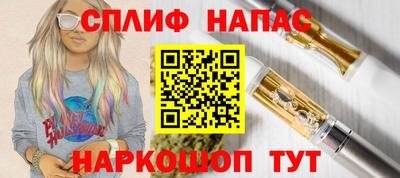 таблы Бузулук