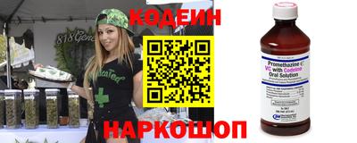 ALPHA PVP Будённовск