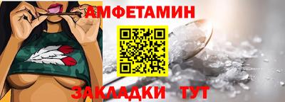 ALPHA PVP Будённовск