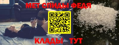 ALPHA PVP Будённовск