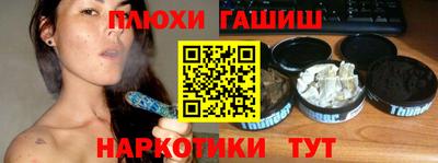 таблы Бузулук