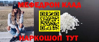 кокаин VHQ Бугуруслан