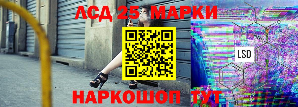 Наркотические марки 1,8мг  Марки NBOMe  Минеральные Воды  Вход с VPN 