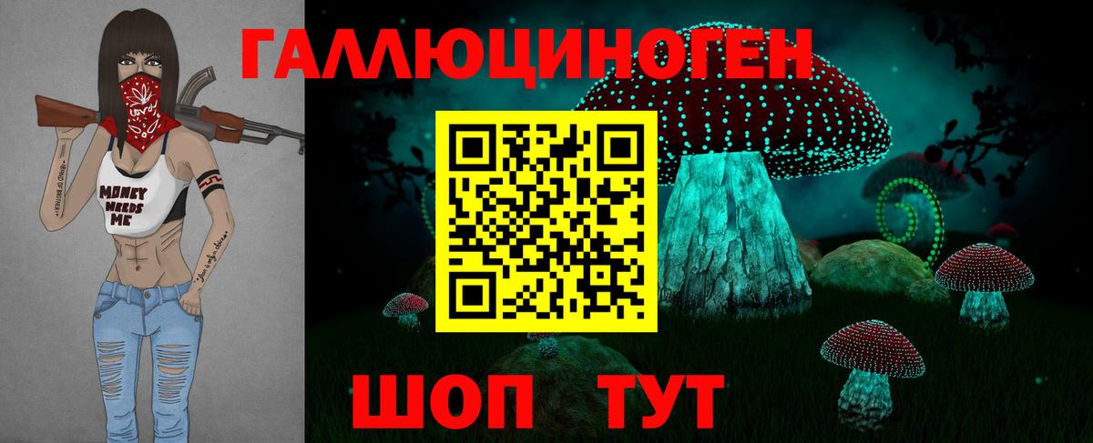 Псилоцибиновые грибы Cubensis  наркотики  Минеральные Воды  Вход с VPN 