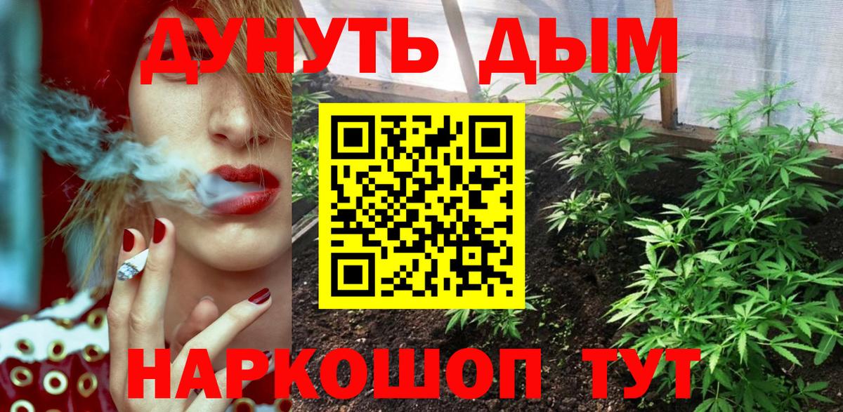 Минеральные Воды  Марихуана Ganja  Вход с VPN  МАРИХУАНА план  Бошки марихуана MAZAR 